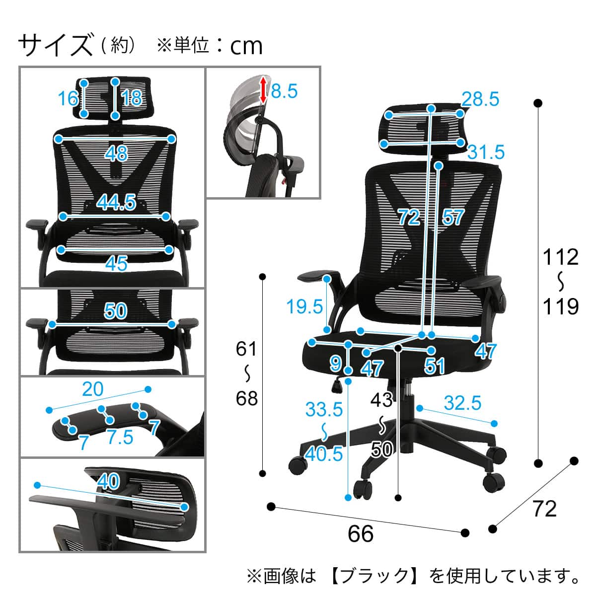 ハイバックオフィスチェア(OC513 BK) | ニトリネット【公式】 家具