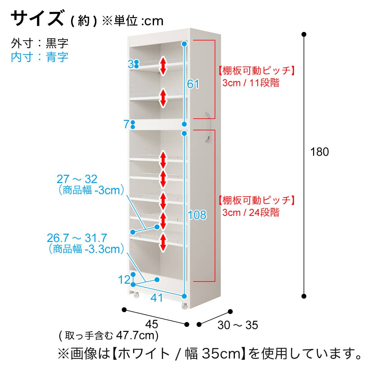 棚9段] 頑丈すき間ワゴン (幅32×奥行45cm WH) | ニトリネット【公式