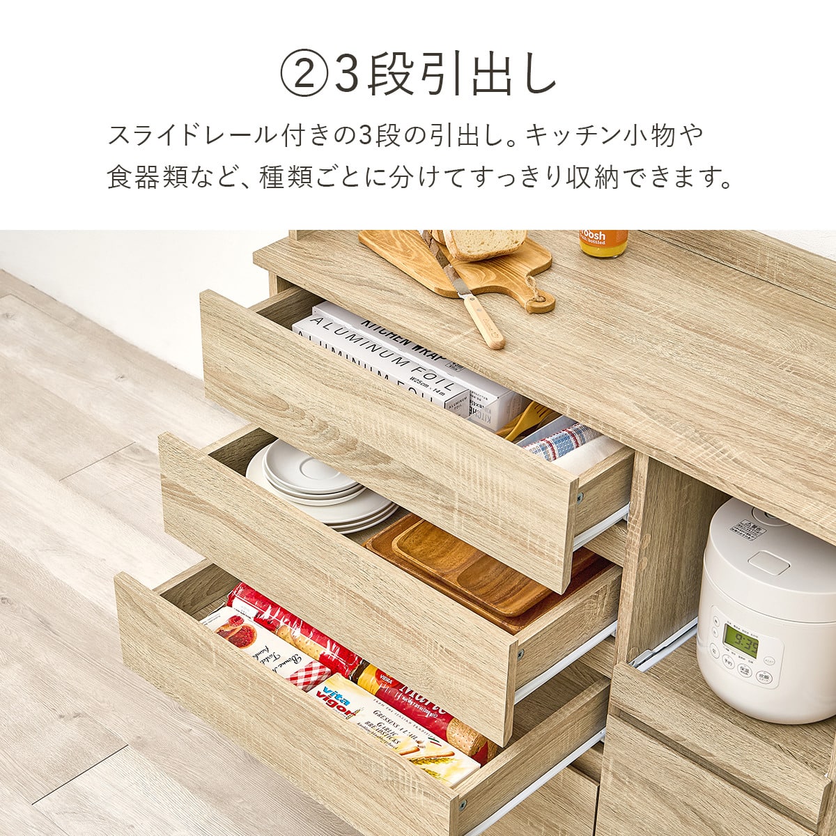 コンパクトキッチンカウンター (引き出しタイプ WH) | ニトリネット