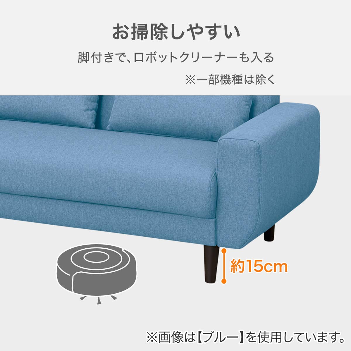 2人掛けコンパクトソファ 布張りタイプ (CX01 BL) | ニトリネット