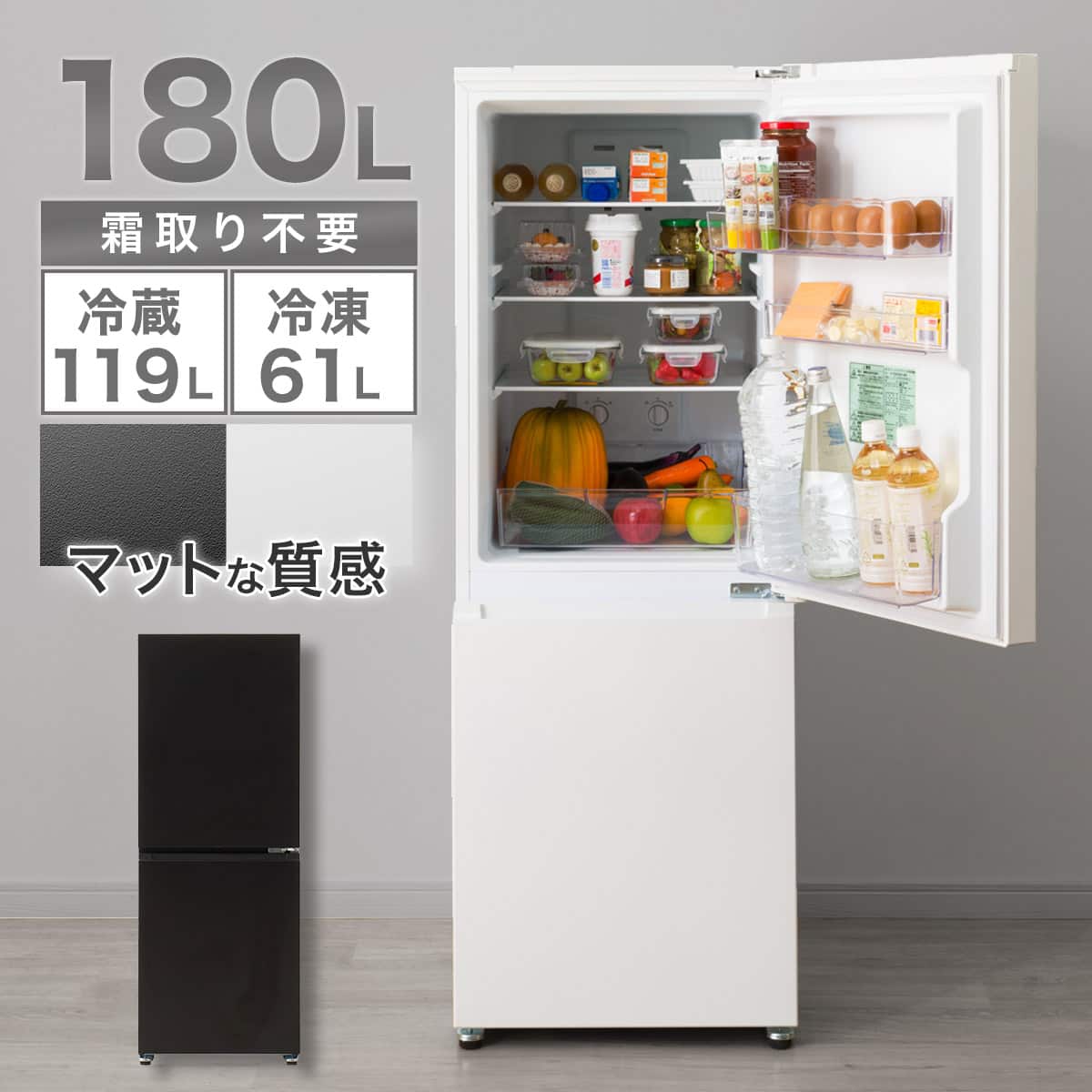 冷蔵庫の検索結果 | ニトリネット【公式】 家具・インテリア通販