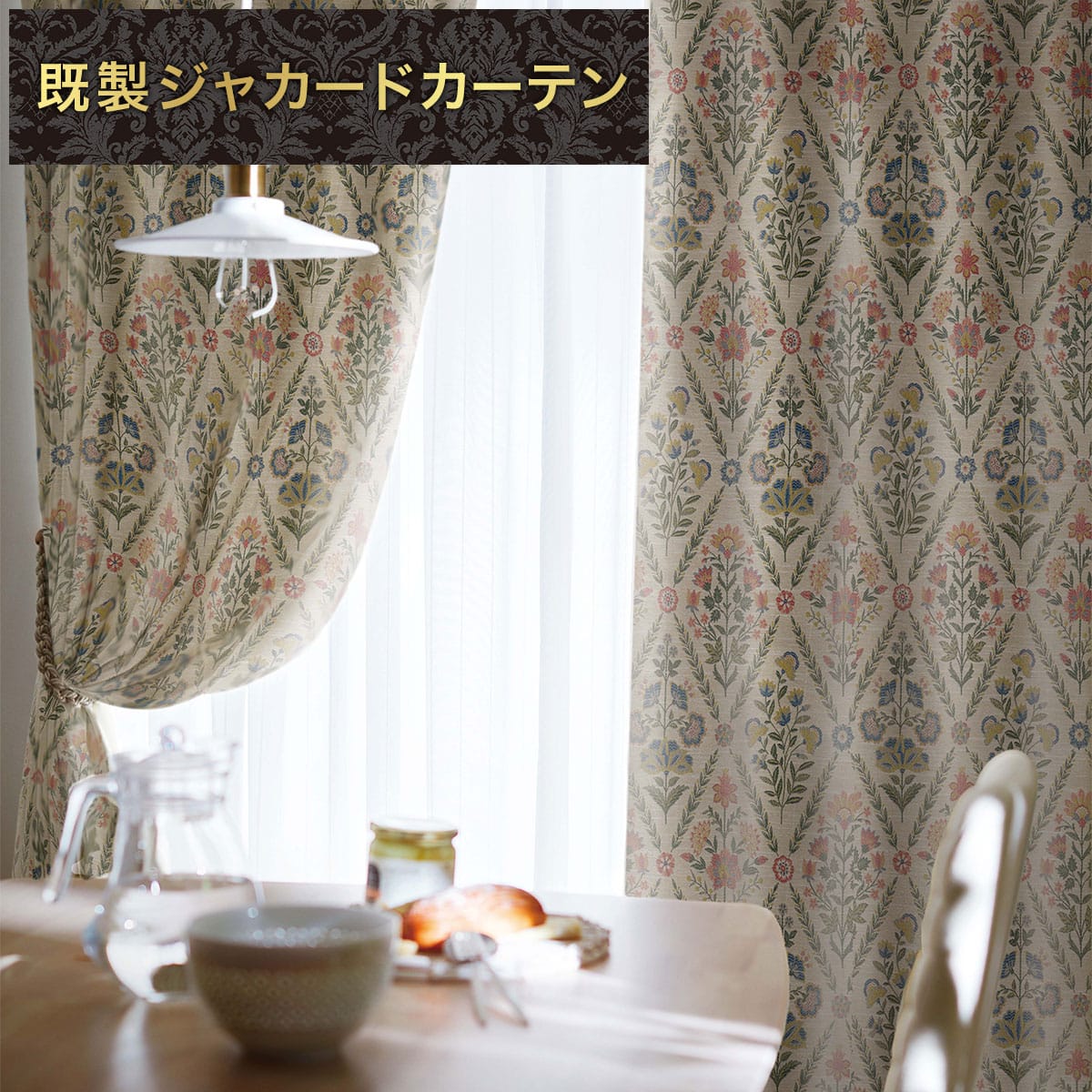 ニトリネット【公式】 家具・インテリア通販