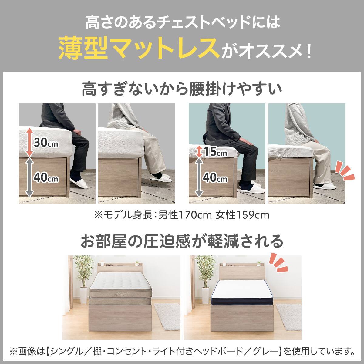 大容量収納付き】すのこチェストベッドフレーム(セミダブル N-ジオF WW