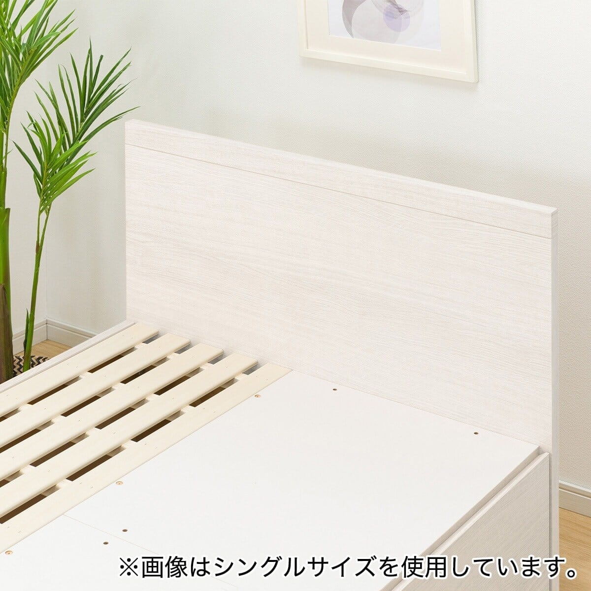 大容量収納付き】すのこチェストベッドフレーム(セミダブル N-ジオF WW