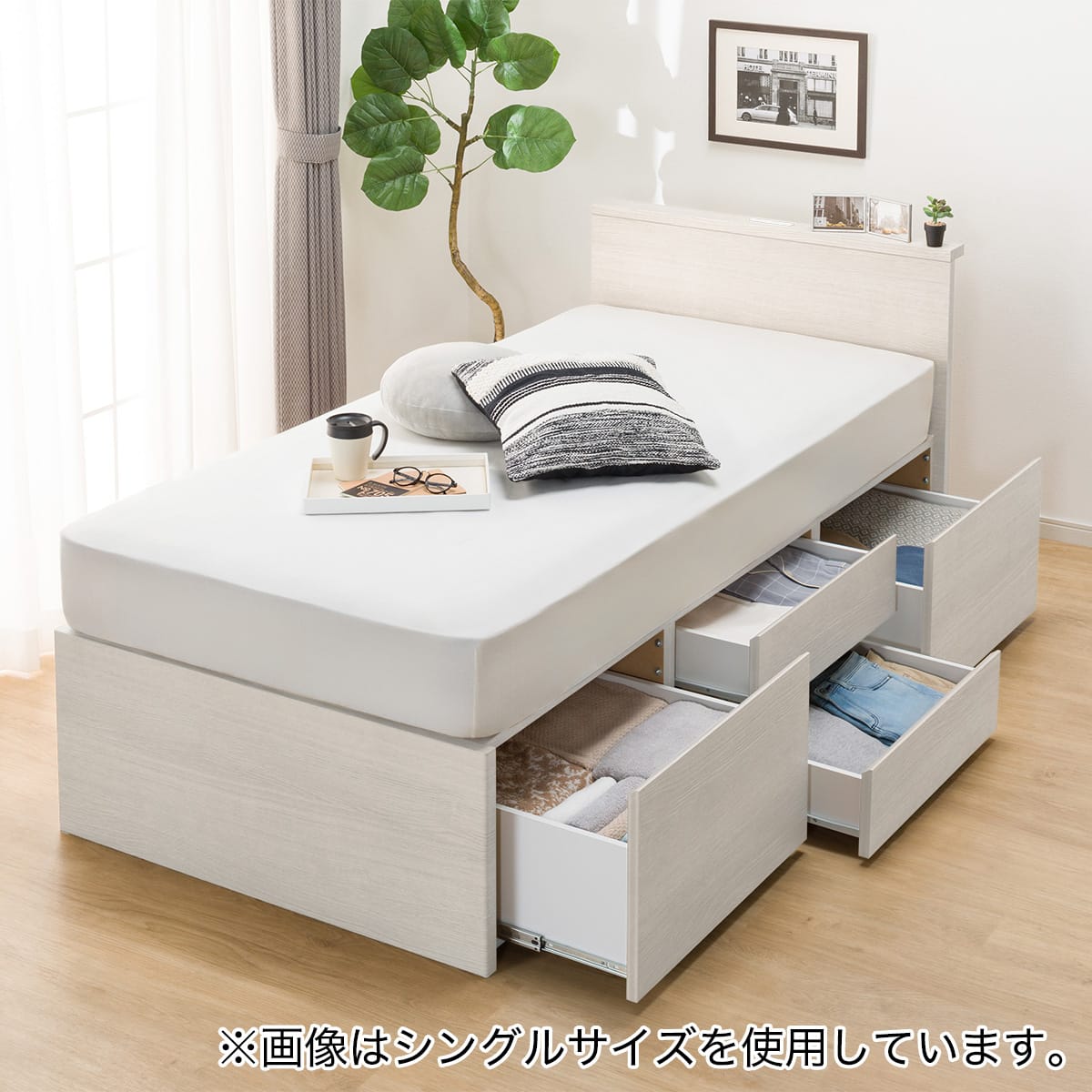 すのこセミダブル棚・コンセント付きチェストベッドフレーム(N-ジオT