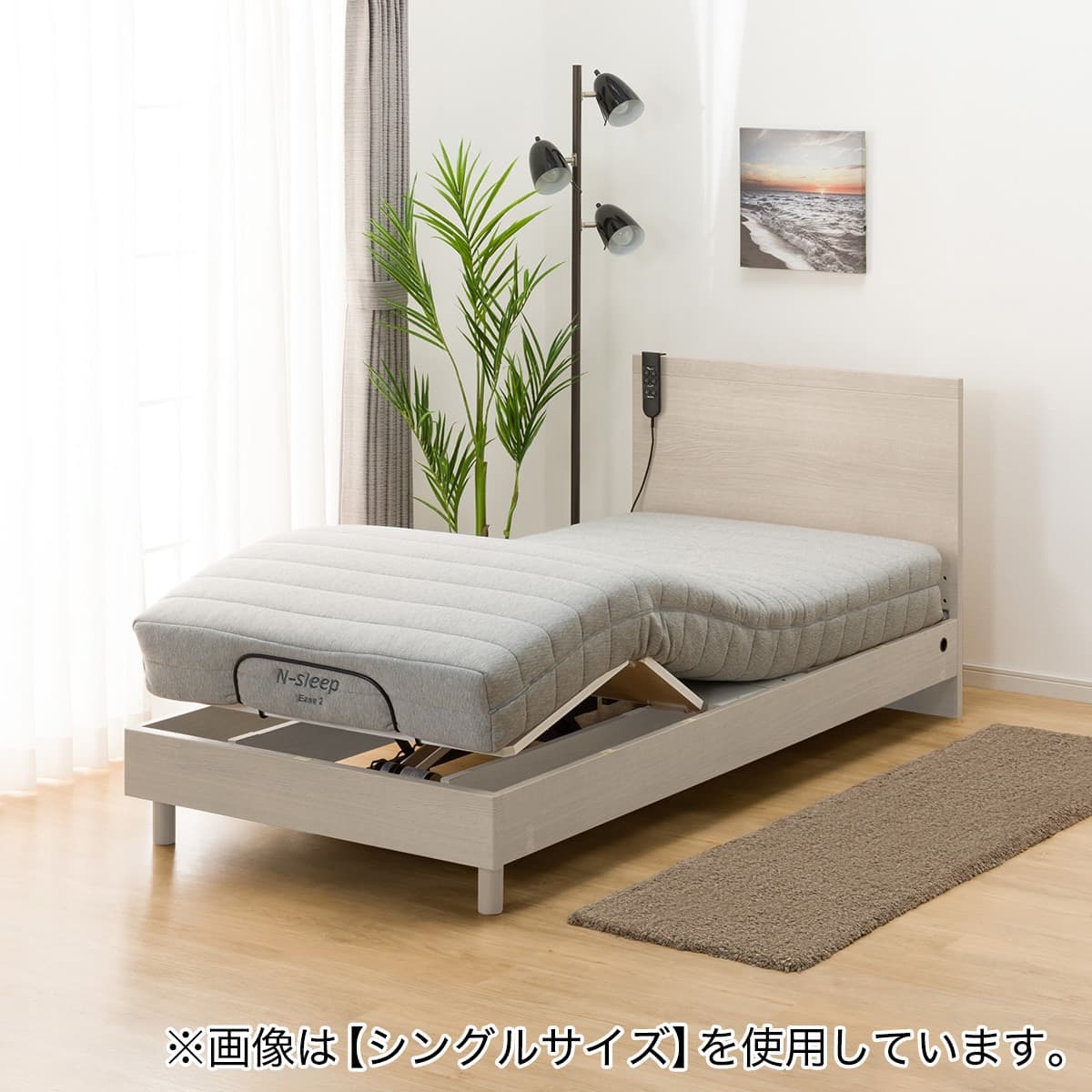 電動セミダブルベッドフレーム + マットレスセット(NS001 LEG GY/E2-04