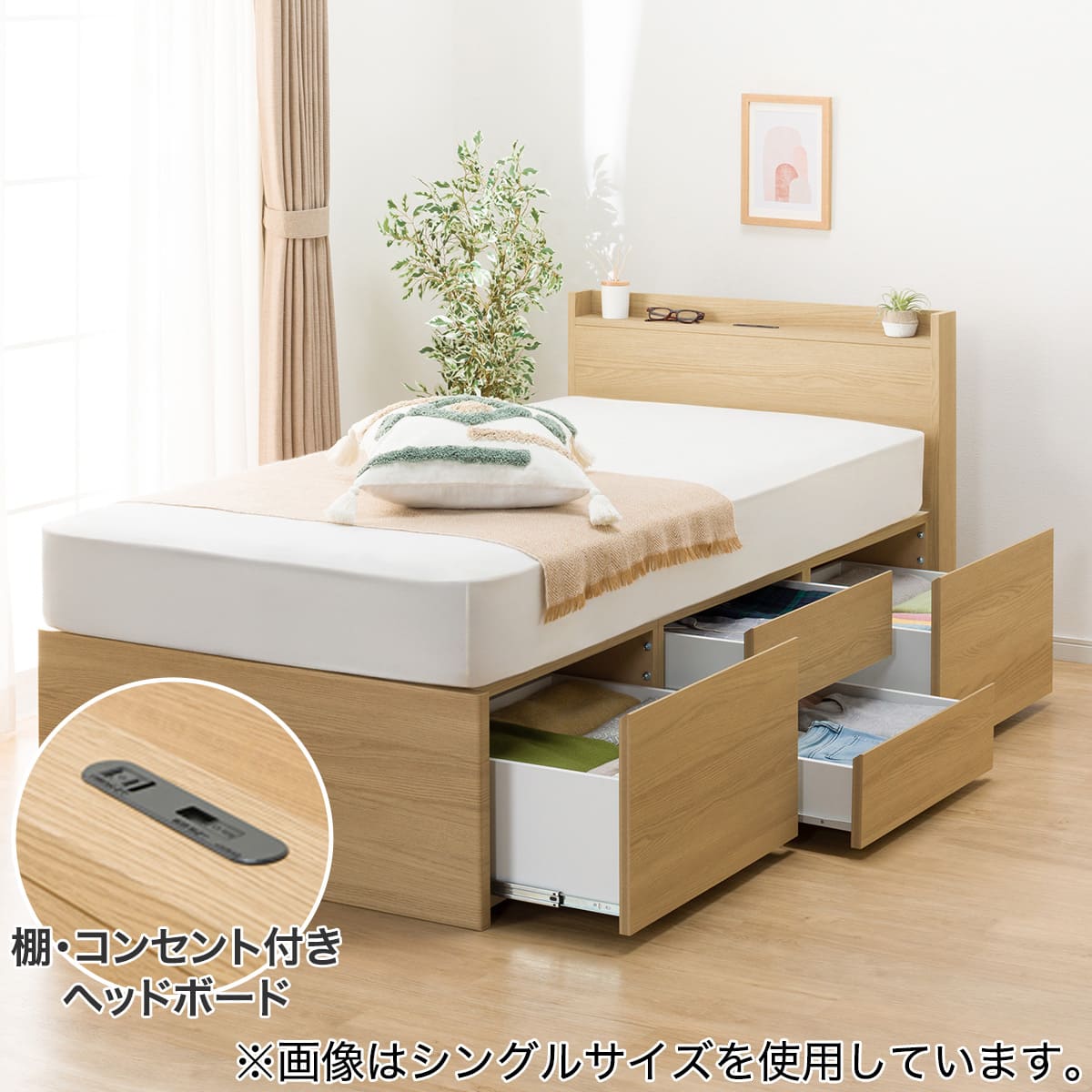 大容量収納×棚・コンセント付き】すのこチェストベッドフレーム(ダブル