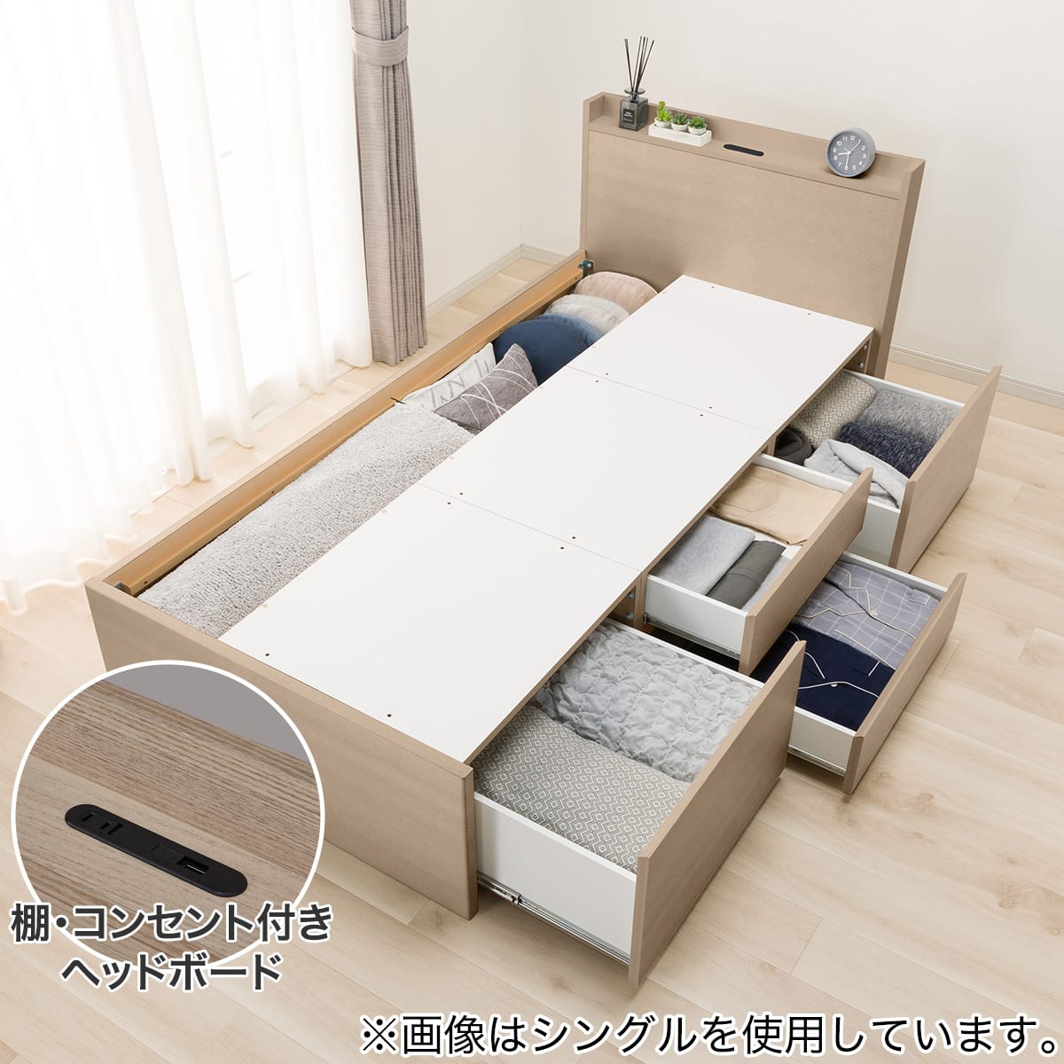 大容量収納×棚・コンセント付き】すのこチェストベッドフレーム