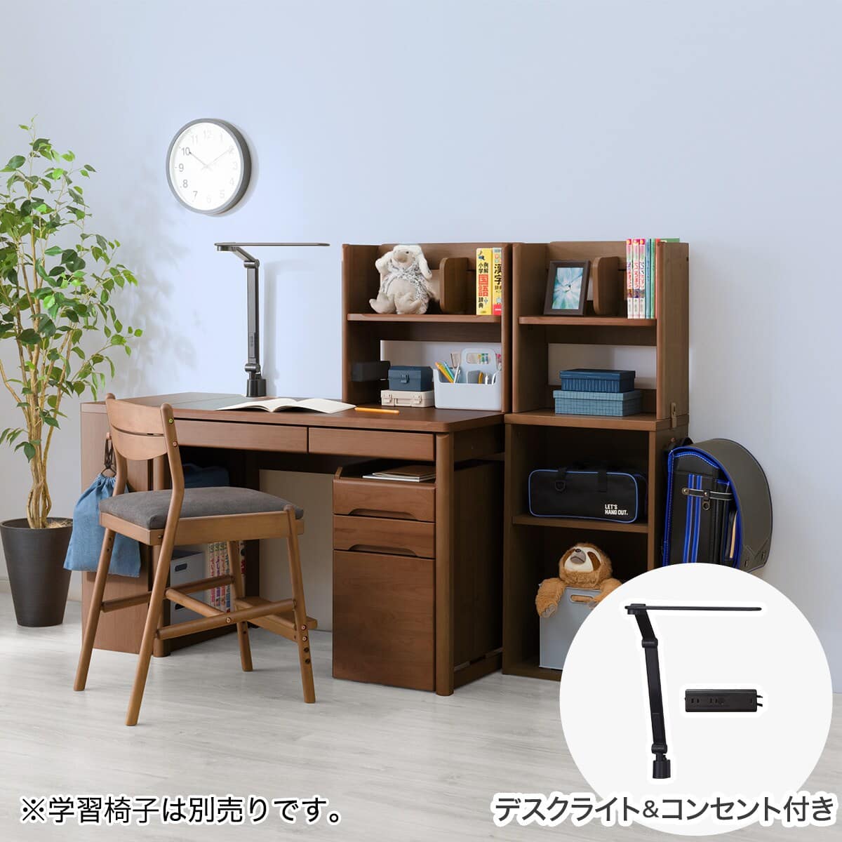 くみあわせデスク(メルシーQ(デスク＋ワゴン＋本棚2個)MBR＋ライト