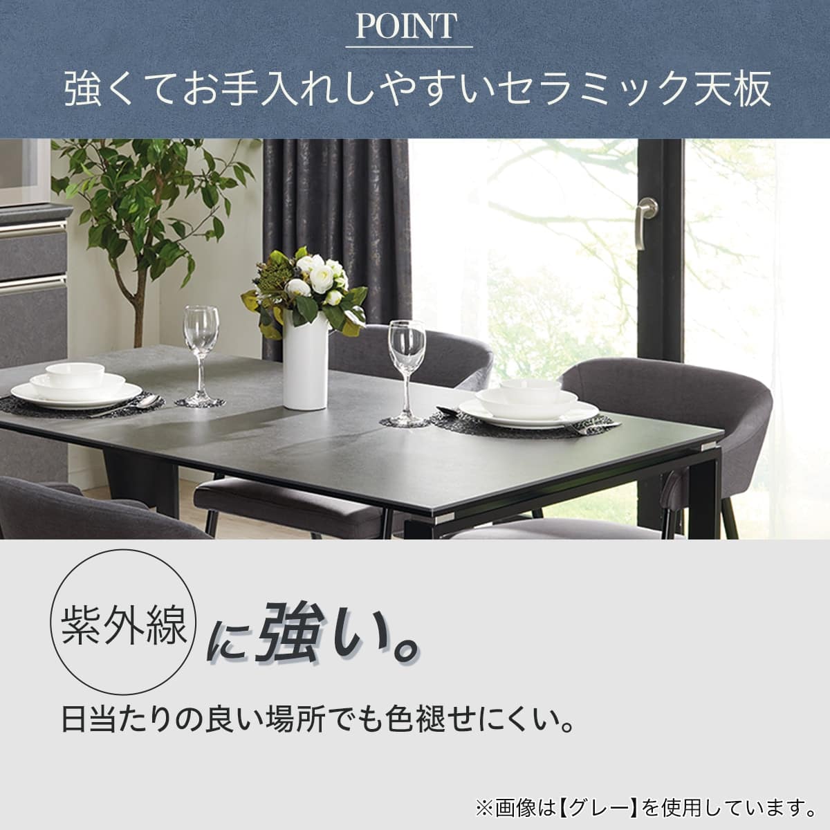 セラミックダイニングテーブル(セーラル150/90 BE/BK) | ニトリネット