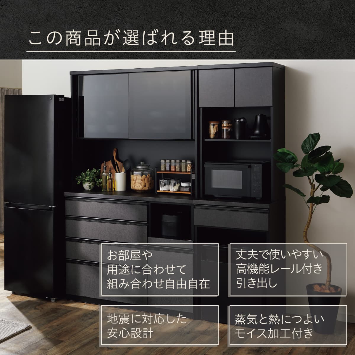 キッチンボード(セラミック天板リガーレGH160D50OPCJ GYBKG) | ニトリ