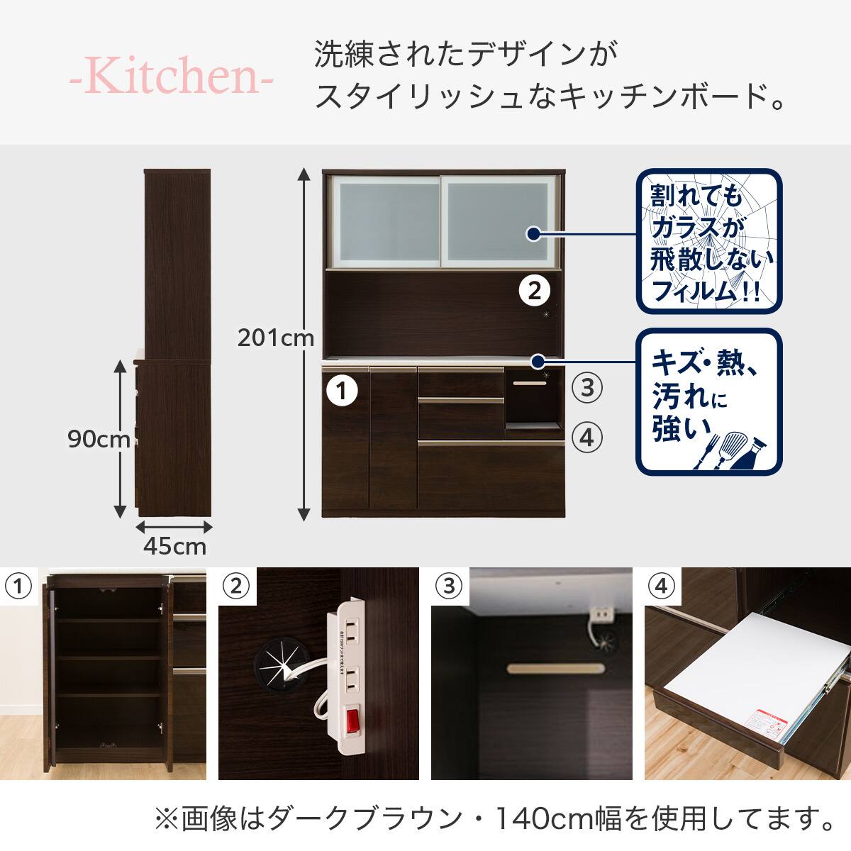 キッチンボード (アルミナ2 140KB WH) | ニトリネット【公式】 家具