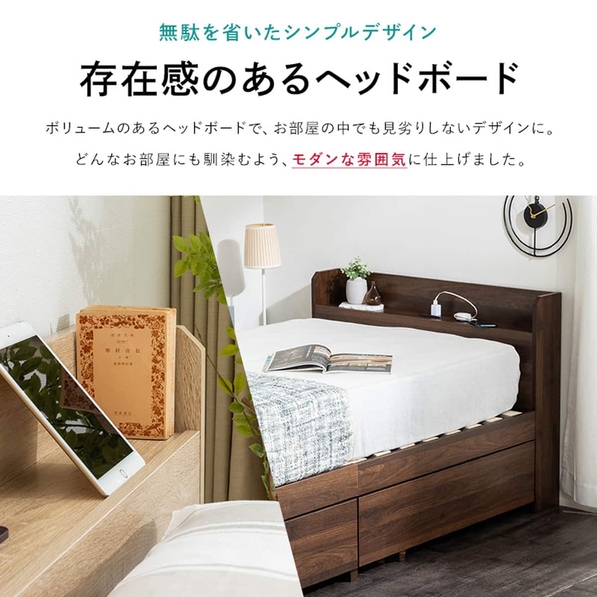 シングル 棚コンセント付きチェストベッドフレーム (SCL 浅引出し