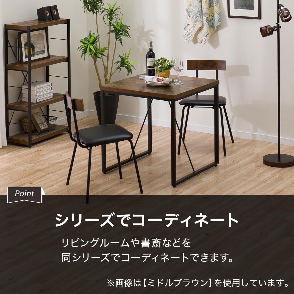 ダイニングテーブル(ステイン 70 WH) | ニトリネット【公式】 家具