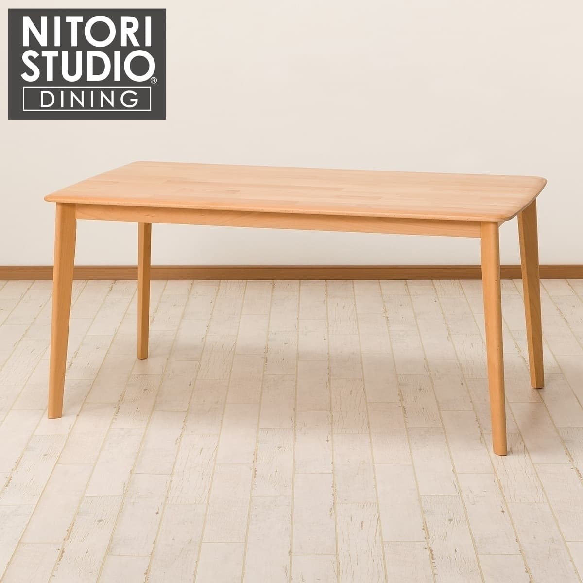 ダイニングテーブル(Nコレクション T-01 150 NA) | ニトリネット【公式