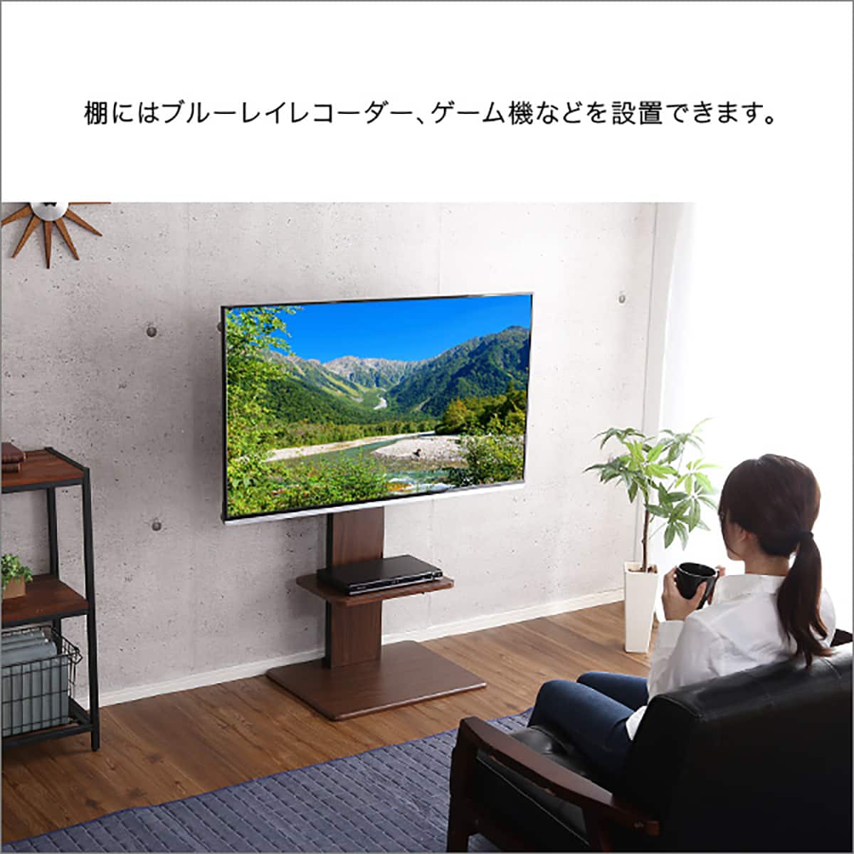 棚付き】お部屋広々 首振り壁寄せテレビスタンド (S-WAT ロータイプ WH