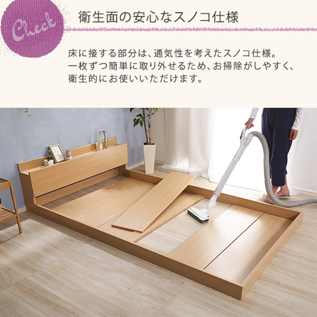宮・コンセント付き北欧調フロアベッドフレーム(D OAK) | ニトリネット