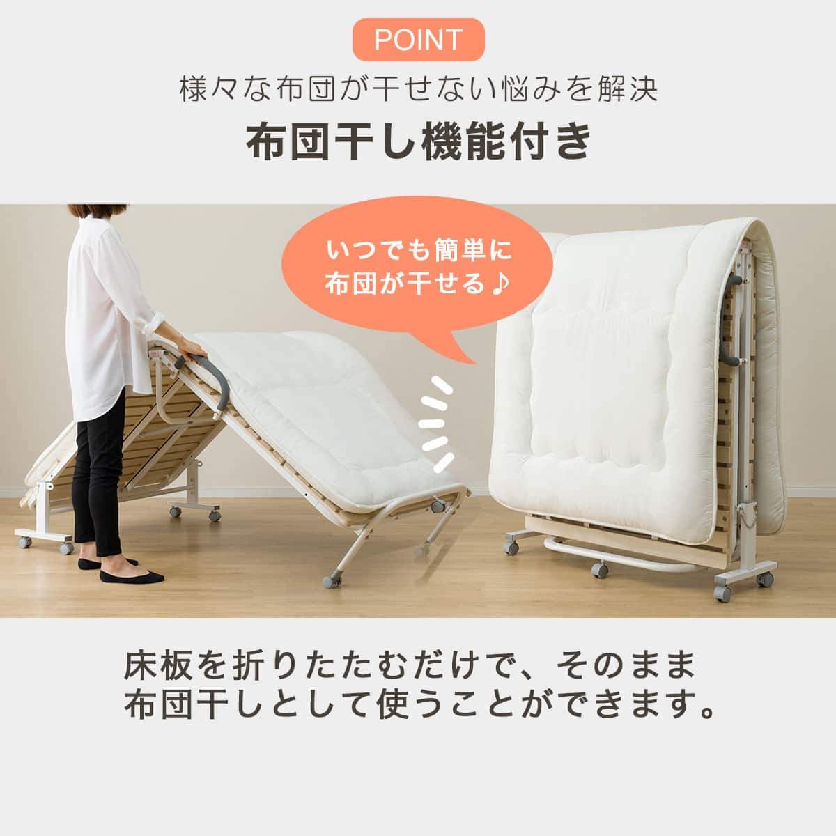 シングル 折りたたみ桐すのこパイプベッド(BLNC) | ニトリネット【公式
