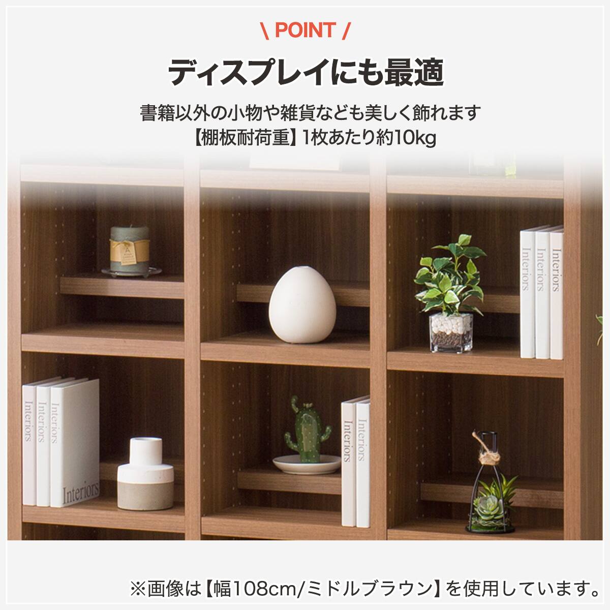 オープン本棚(108 BS005 WW) | ニトリネット【公式】 家具・インテリア通販