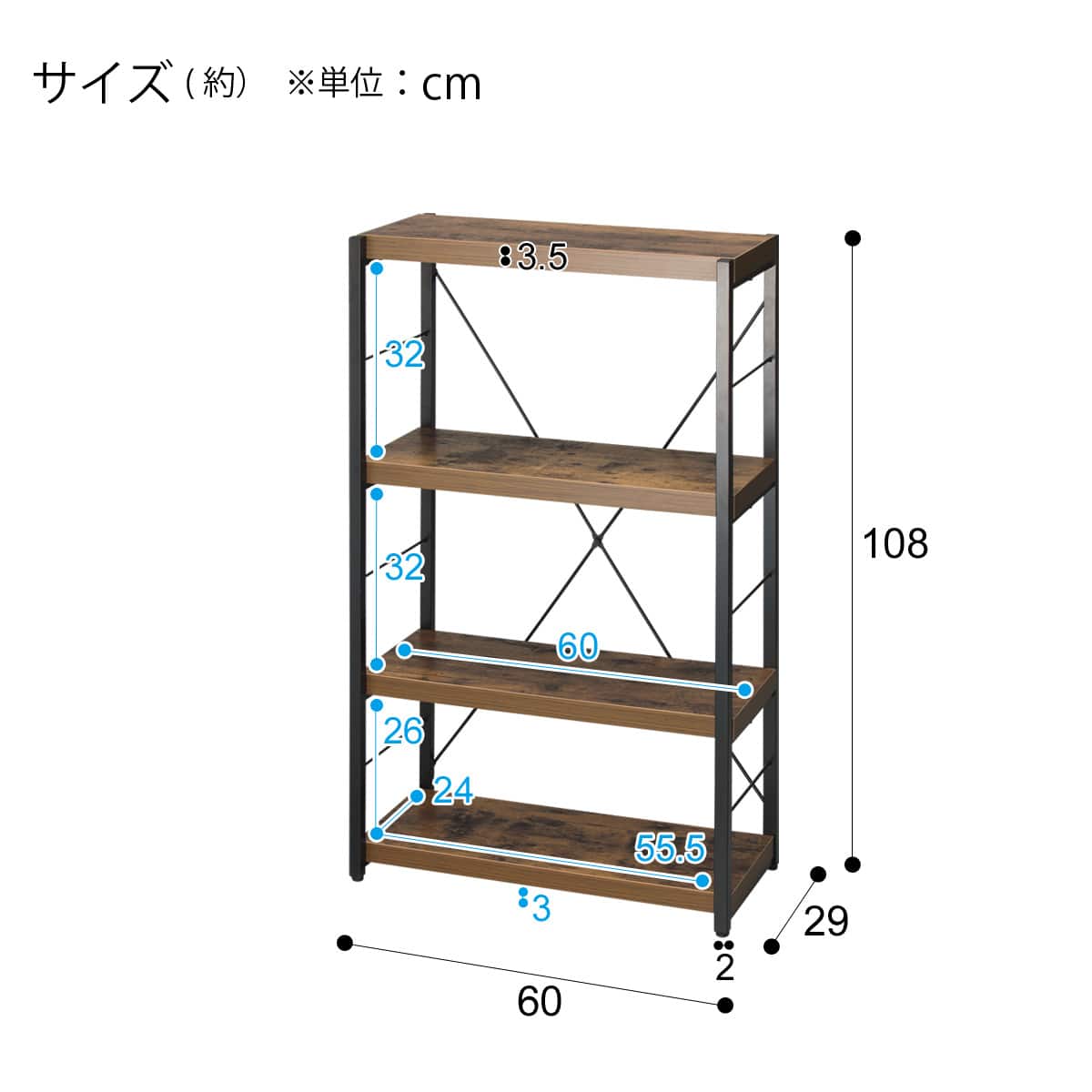 ブックシェルフ(N ステイン 60 BR) | ニトリネット【公式】 家具