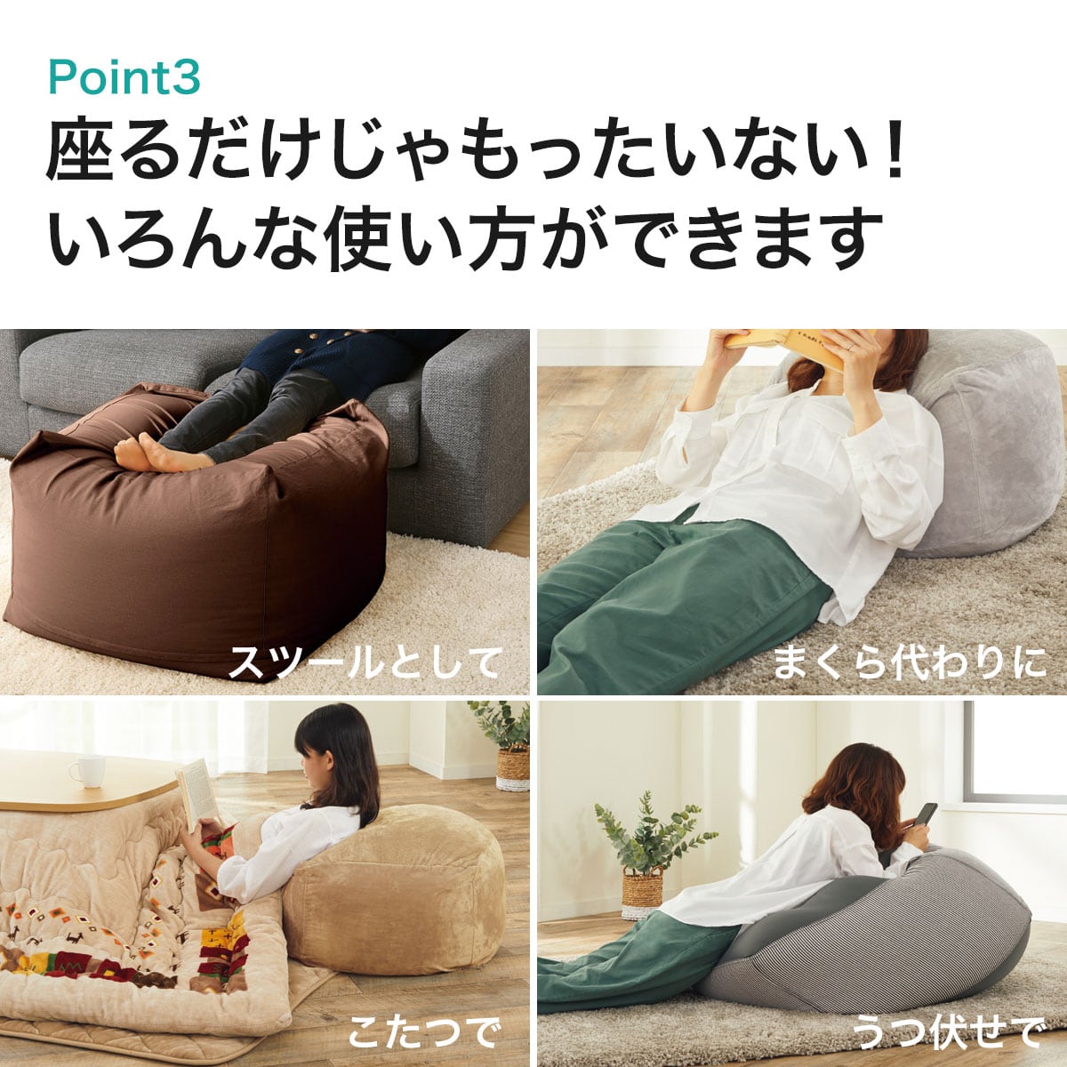 ビーズソファ 大 本体(BS-B01) | ニトリネット【公式】 家具