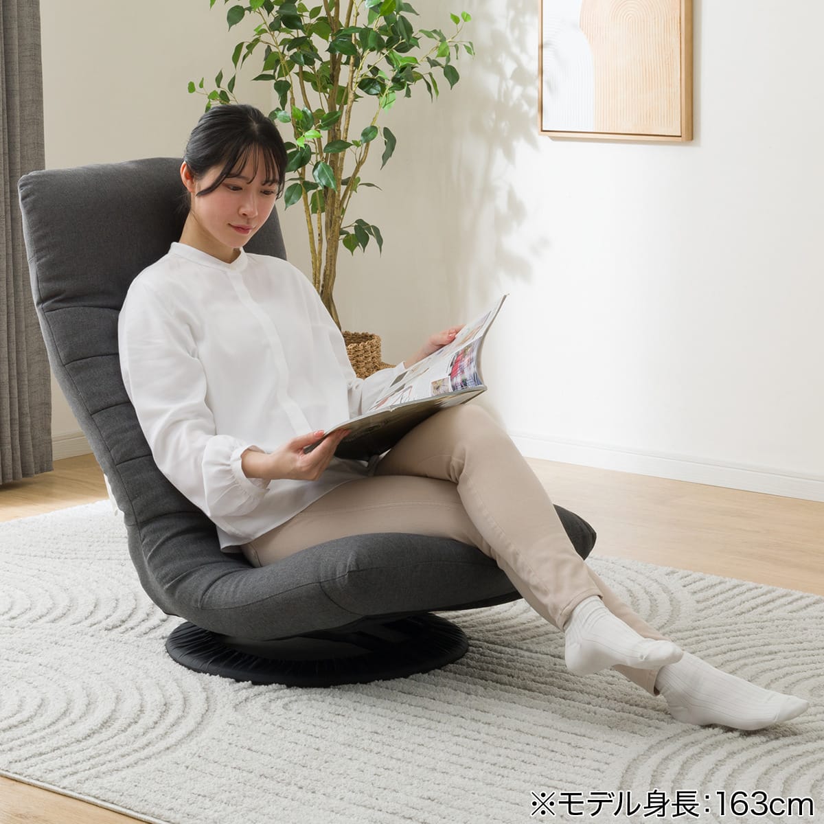 ニトリ 回転座椅子 幅57㎝ Nクレシエ グレー 椅子 イス リクライニング