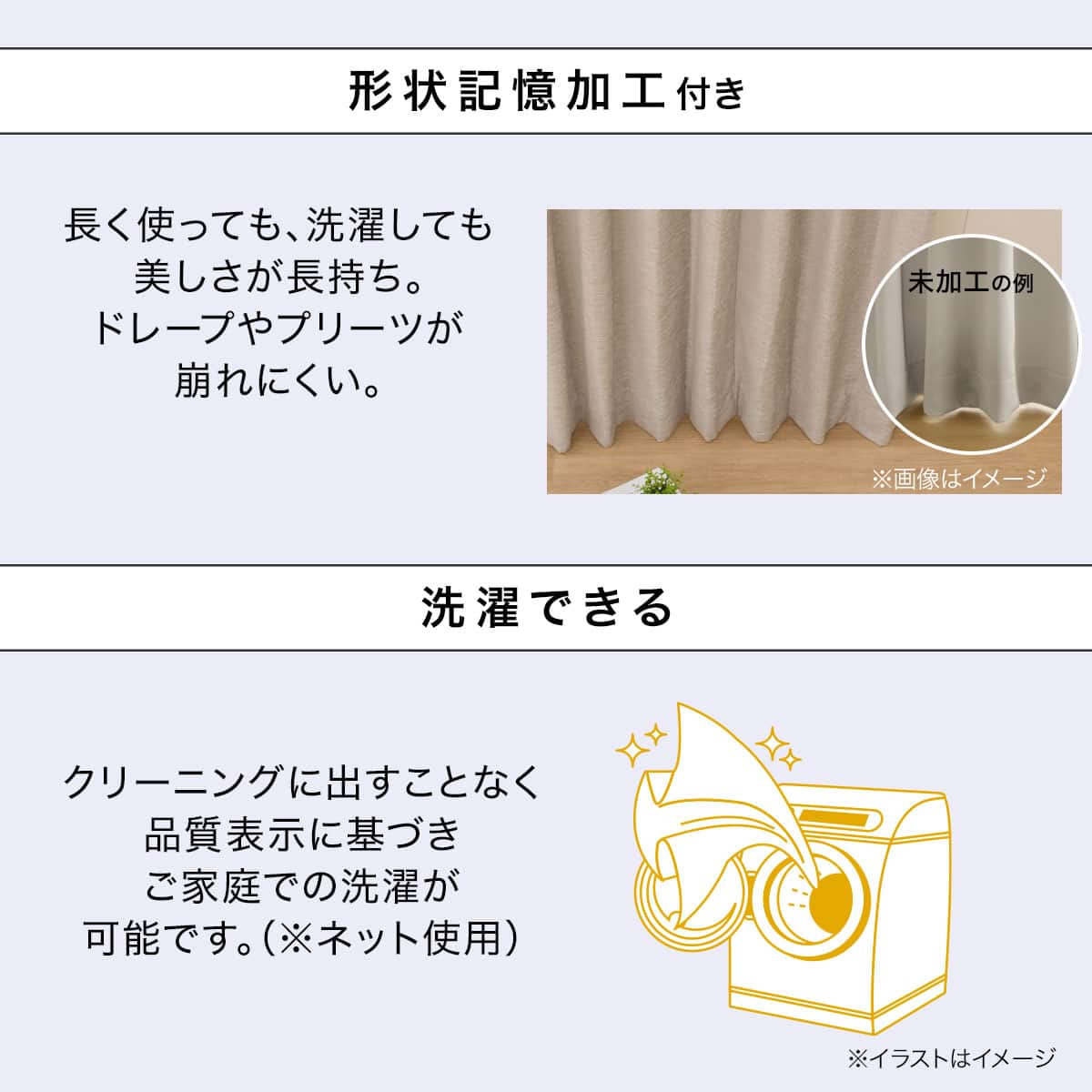 遮光1級オーダーカーテン モニク2裏地付き グレー 2倍ヒダ(幅-100/丈