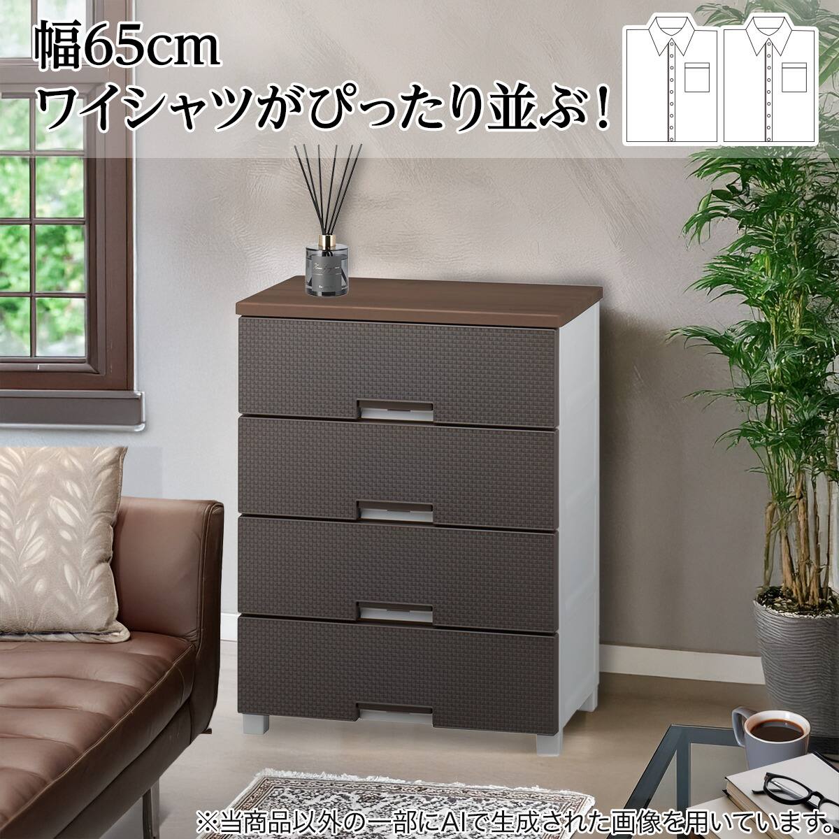 フィッツプラスNTメッシュ2 幅35cm 7段 ホワイトウォッシュ(FM3507