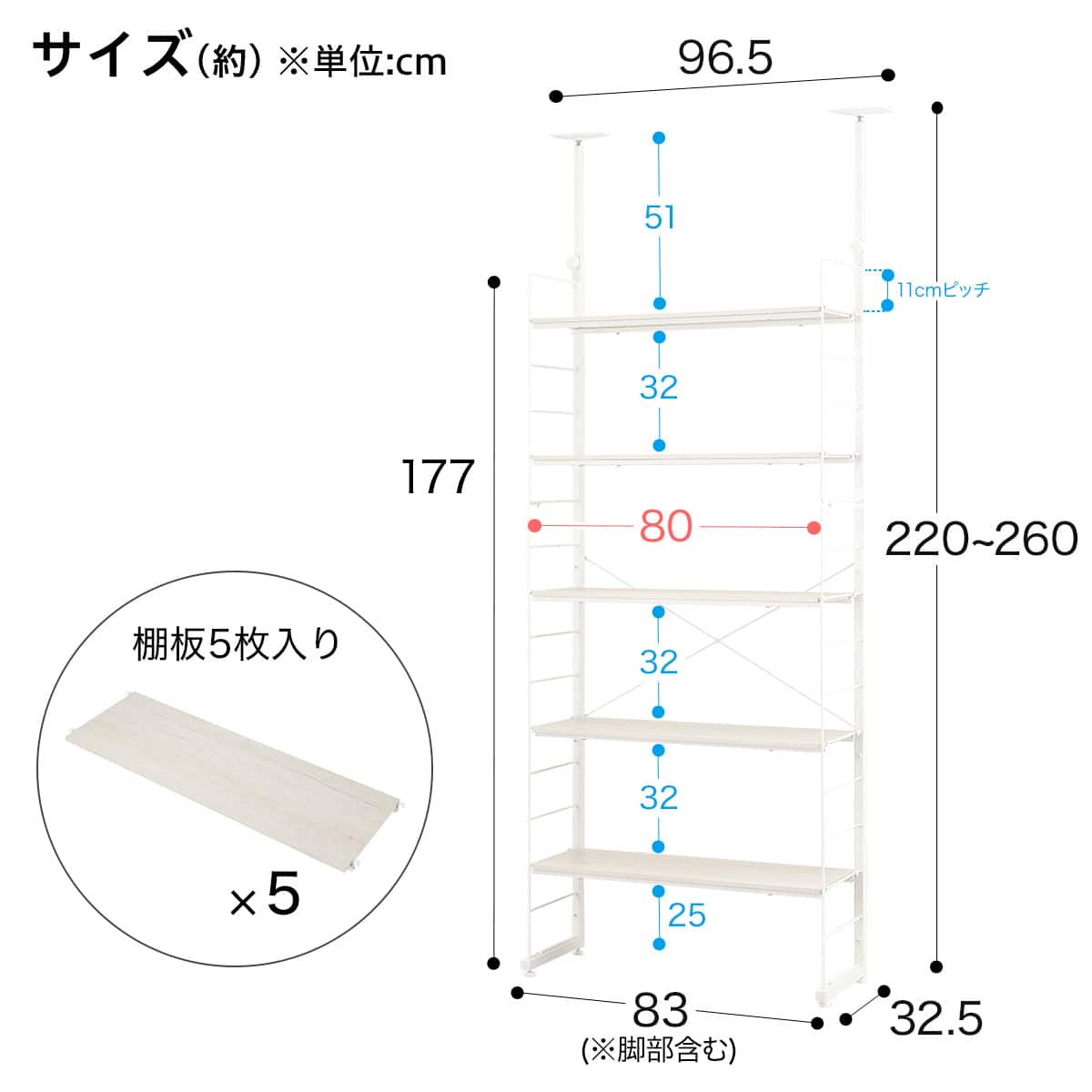 突っ張り壁面収納Nポルダ(幅80cm ホワイトウォッシュ) | ニトリネット