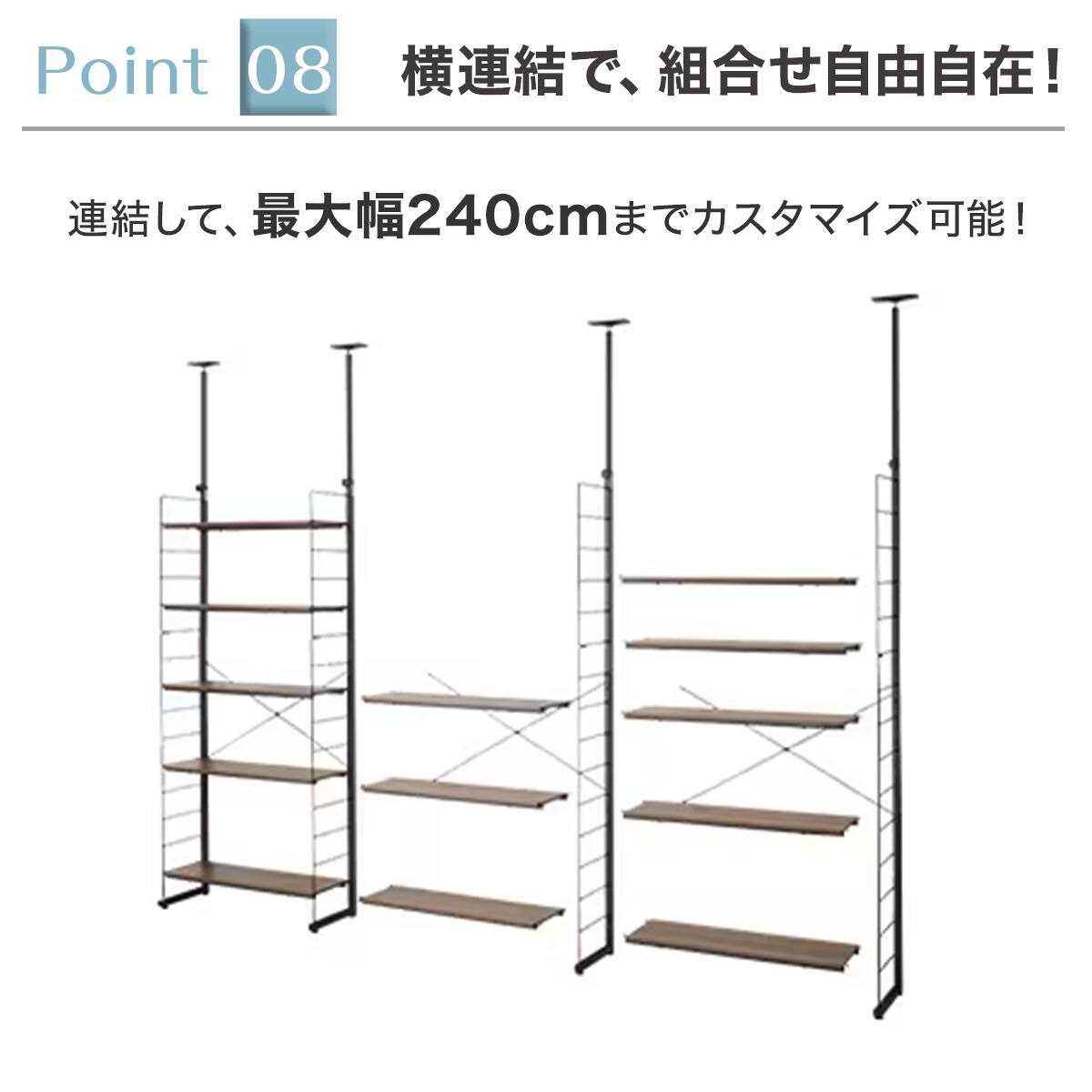 幅40cmセット 突っ張り壁面収納Nポルダ上段追加ユニットセット (ミドル