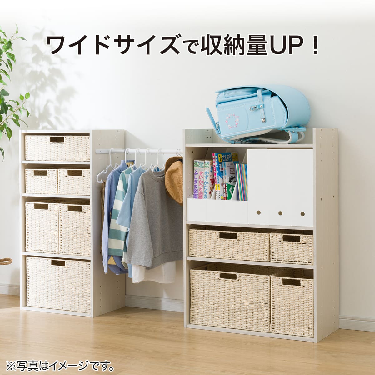 連結できるNカラボ ワイド 4段(ブラック) | ニトリネット【公式】 家具