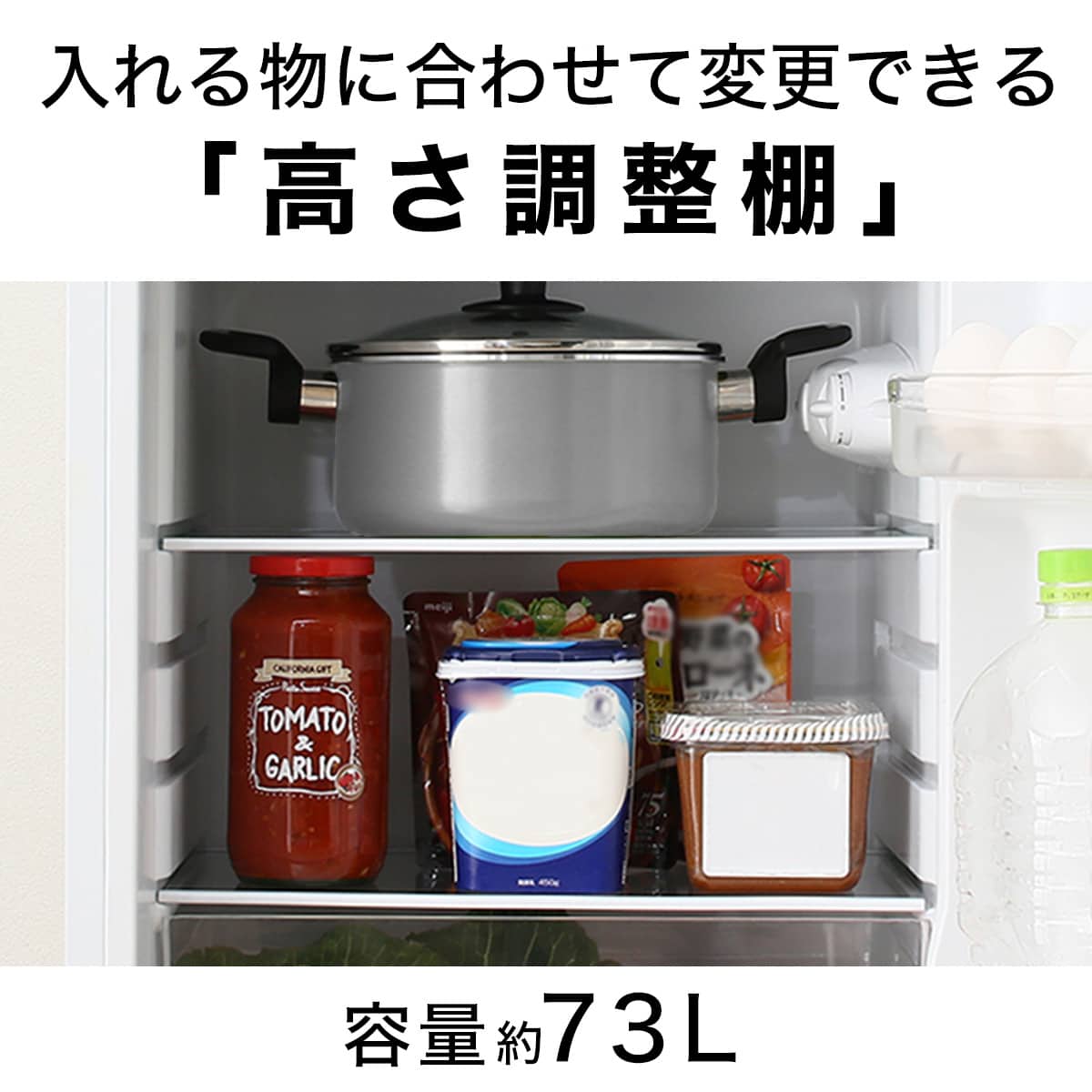 106L 2ドア冷蔵庫 Nグラシア WH(リサイクル回収なし) | ニトリネット