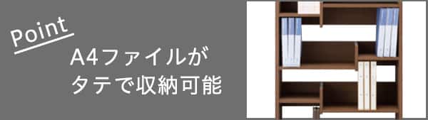 オープン本棚(メトリー1880 WW) | ニトリネット【公式】 家具