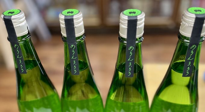 にいだしぜんしゅ めろん3.33 仁井田本家