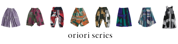 ヲリヲリ ダックス | tamaki niime