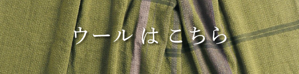 wide pants | tamaki niime