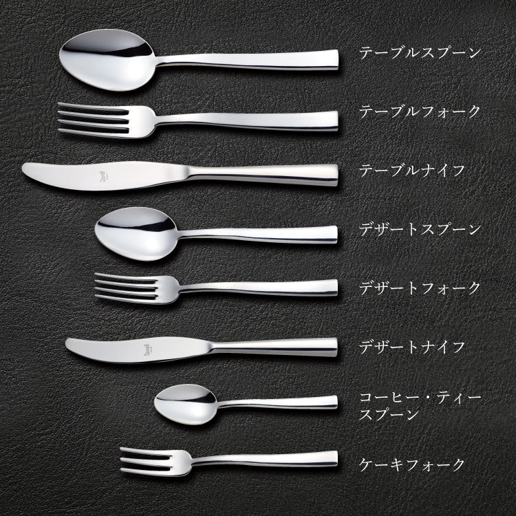 デザートナイフ 200mm (18-0)｜カトラリー｜MEPRA｜メプラ｜ニッコー