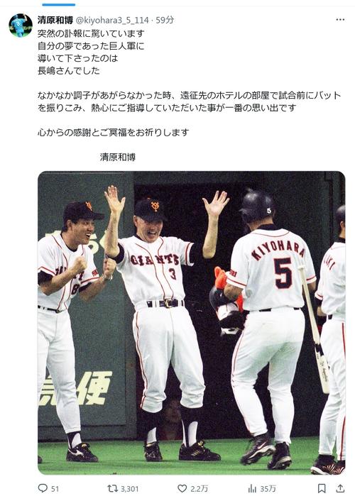 ☆長嶋茂雄.清原和博☆サインボール2個 ☆ミニバット3本セット☆新品未