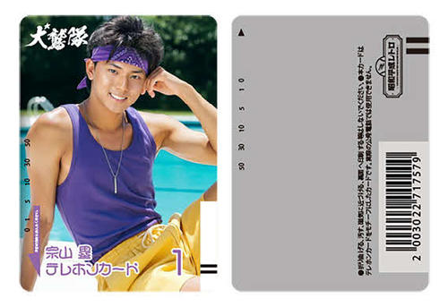 楽天】宗山塁が昭和のアイドルに…12日から「レトロシリーズ」昨年大