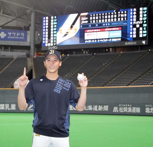 オリックス斎藤「記憶に残る」地元札幌でプロ初勝利 - プロ野球 : 日刊