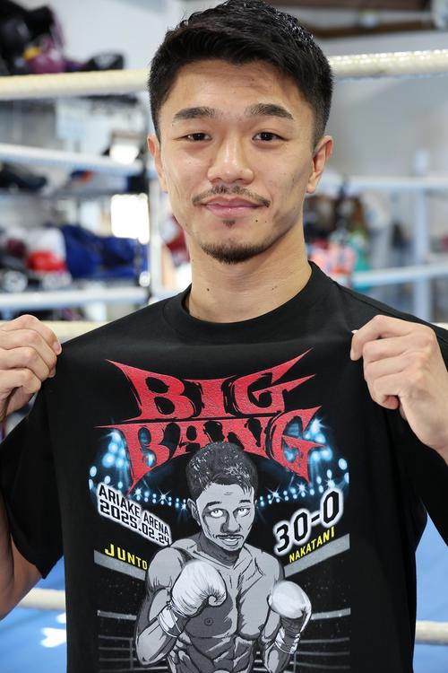 ボクシング】中谷潤人が区切り30勝予告Tシャツ披露「30戦目も良い結果