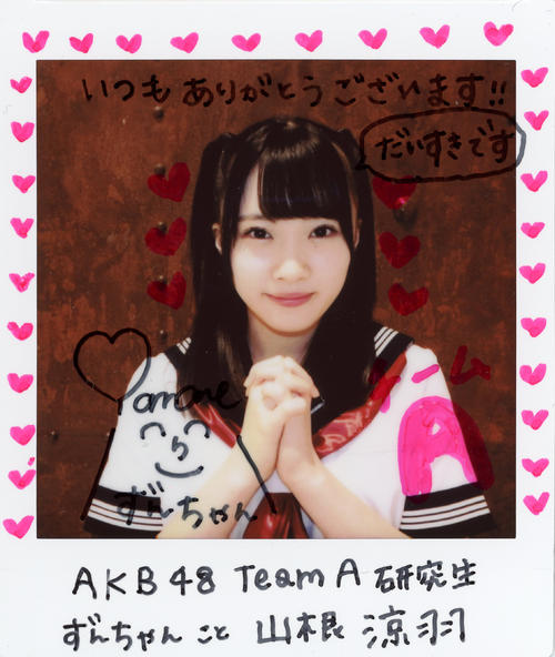 AKB山根涼羽／昇格逃した悔しさで成長 - 第10回AKB48選抜総選挙
