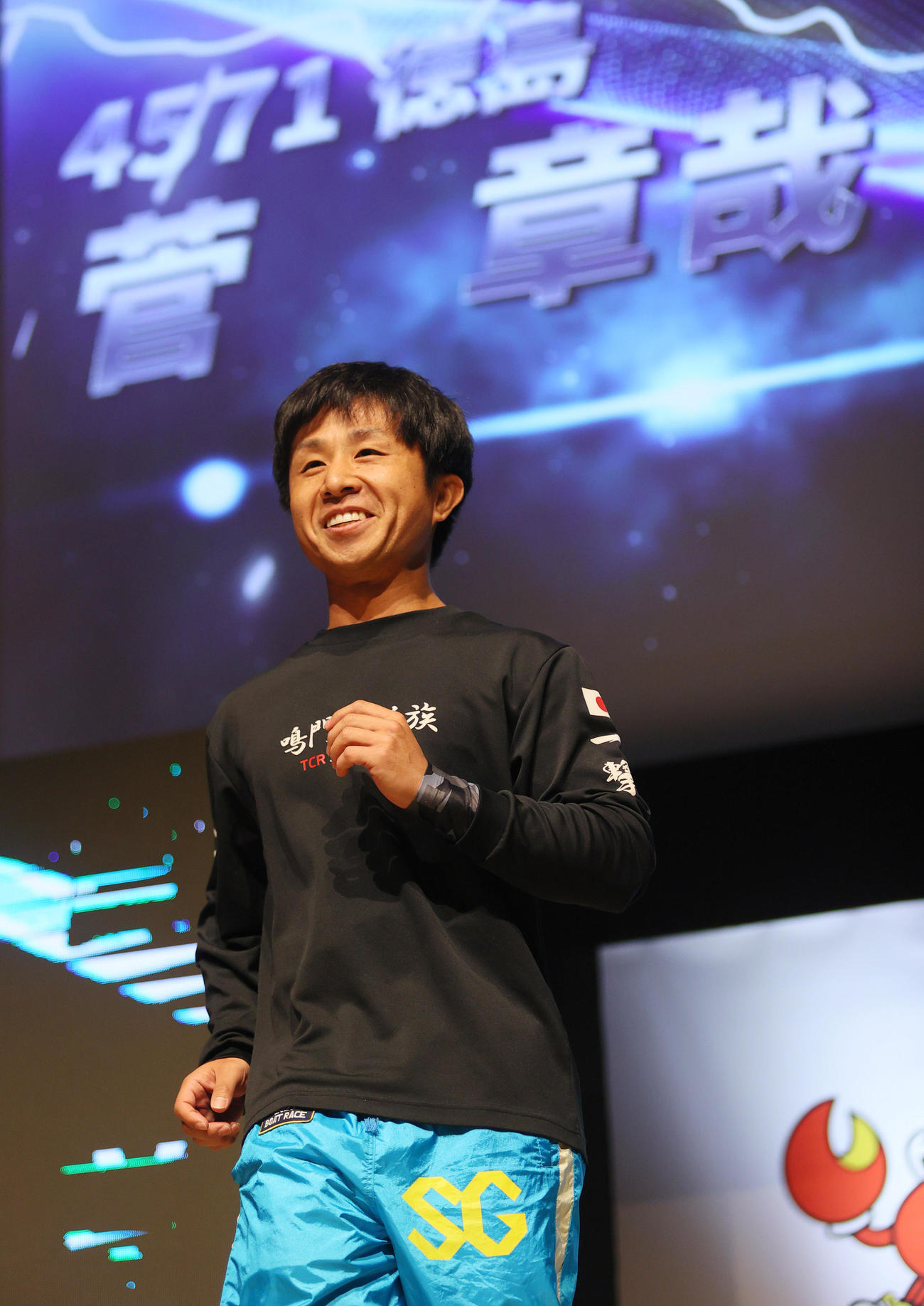 ボートレース】菅章哉「しっかり逃げれるように」 前半はチルト3度