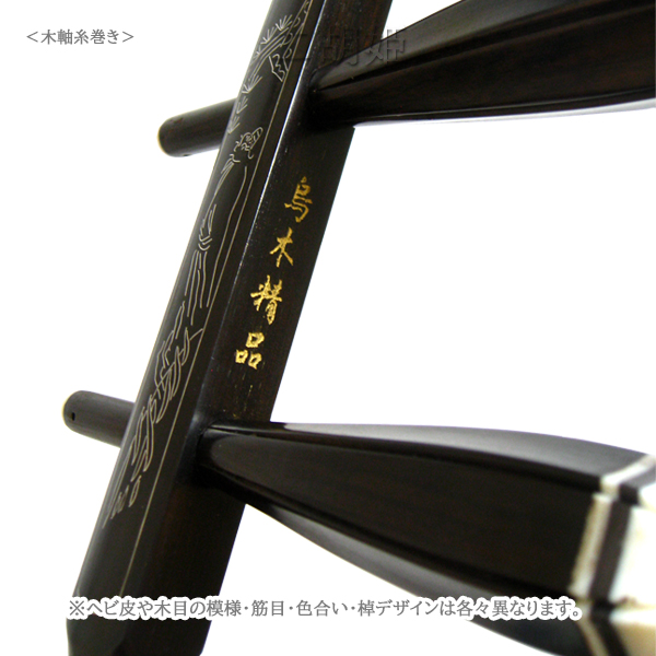 二胡 蘇州製黒檀（烏木） 銀糸デザイン 【予約受付中：2月中下旬頃入荷
