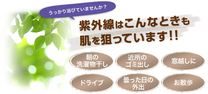 UVリキッド ミュー コール＜日焼け止め（ボディ・フェイス用