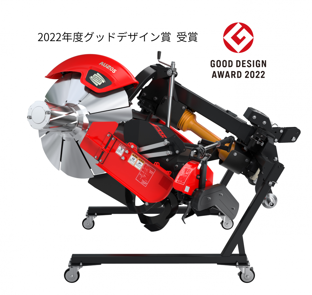あぜぬり｜製品情報｜ニプロ 松山株式会社