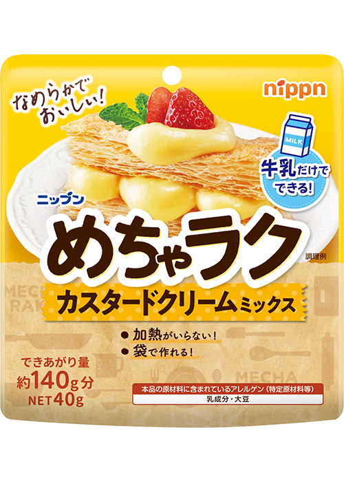 ニップン めちゃラク カスタードクリームミックス｜商品情報｜株式会社