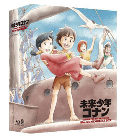 未来少年コナン」Blu‐rayメモリアルボックスがついに発売決定