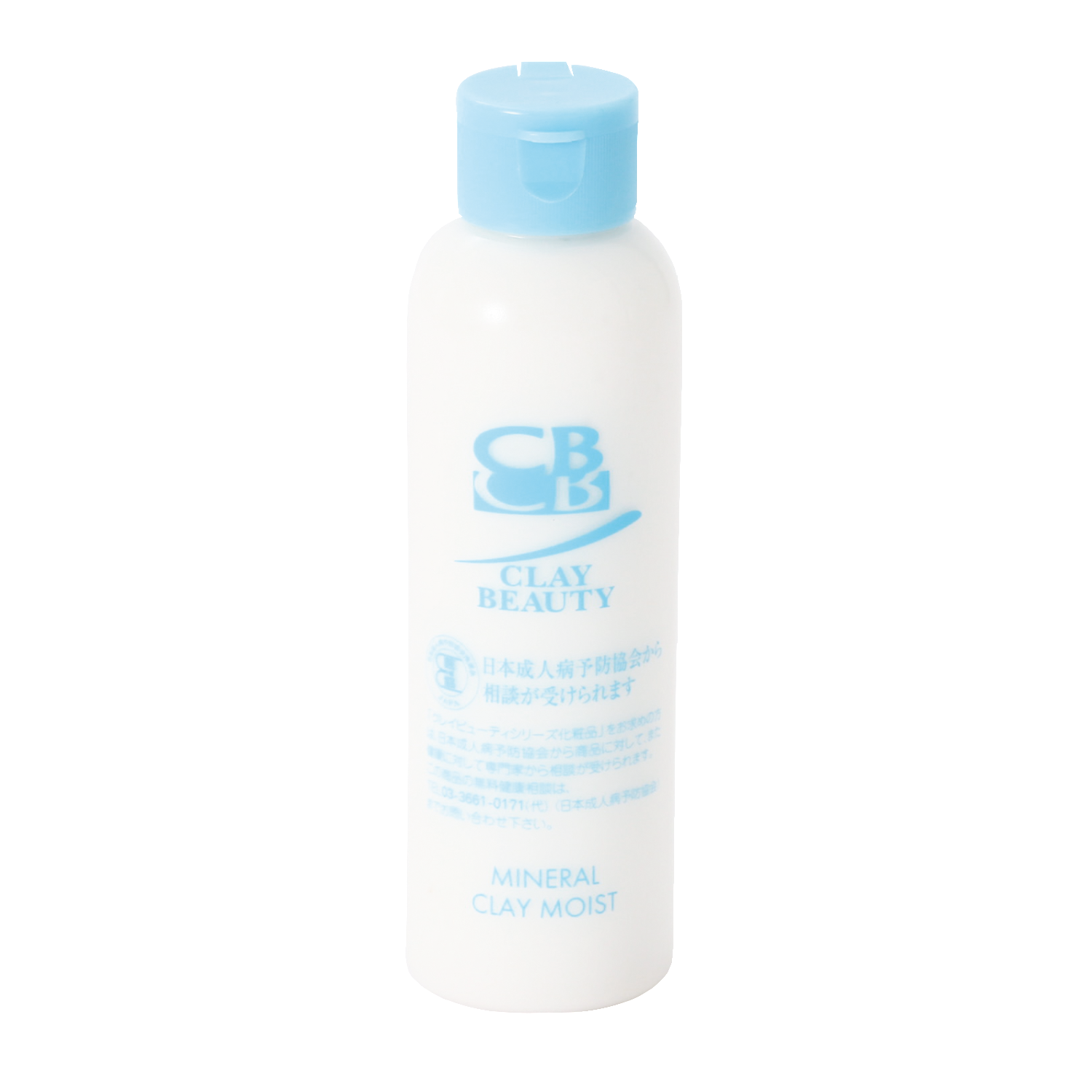 クレイビューティシリーズ - カイロプラクティックのリーディング