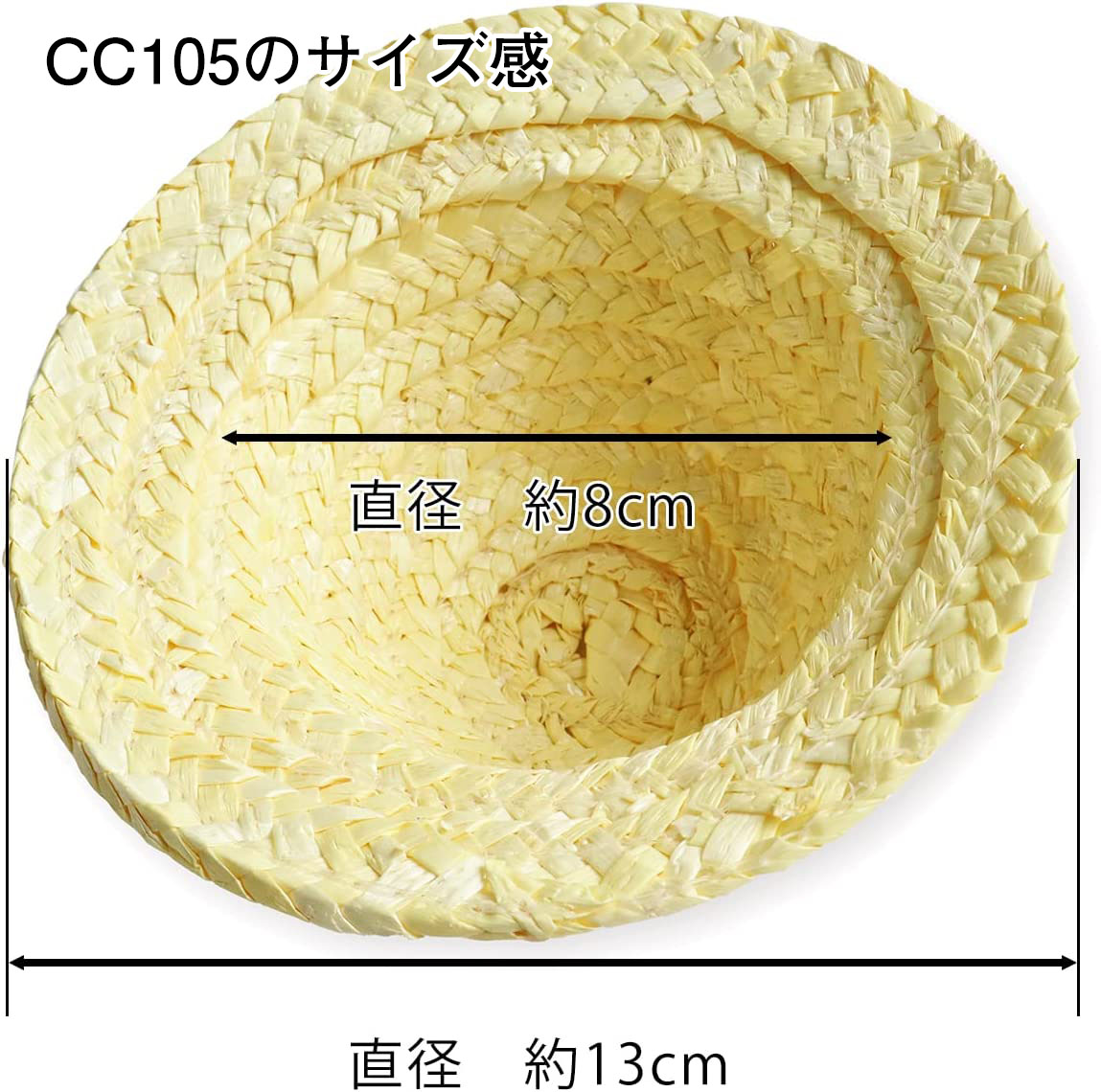 CC104～107 麦わら帽子 ドール用 (個)「手芸材料の卸売りサイトChuko